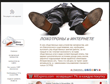 Tablet Screenshot of agenda1.ru